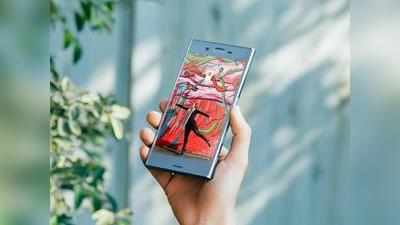 सुपर स्लो मोशन विडियो बनाने वाला Sony Xperia XZs स्मार्टफोन लॉन्च