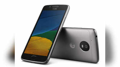 Moto G5 भारत में लॉन्च, फीचर्स और दाम जानें