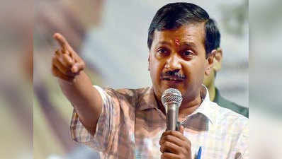 Kejriwals Rs 3.42 crore legal bill: Dacoity and loot says BJP; not a personal battle, counters AAP 