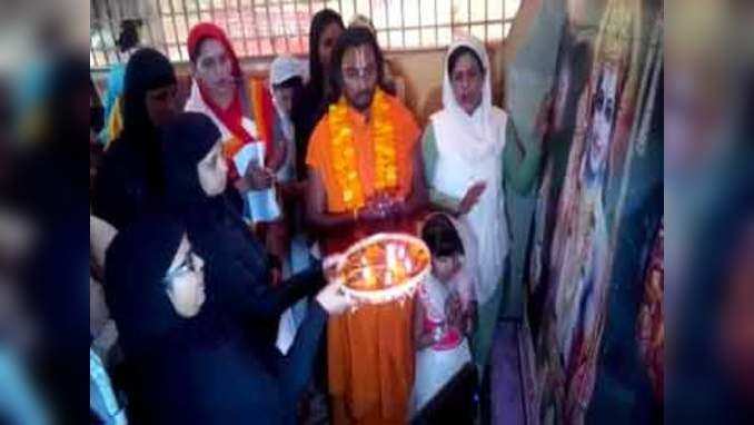 Watch: Muslim women perform aarti, sing bhajan on Ram Navami 