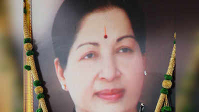 SC dismisses Karnataka plea to review abatement of appeal against Jayalalithaa 