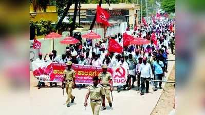 ಕನಿಷ್ಟ ವೇತನ ಶ್ರೇಣಿಗೆ ಆಗ್ರಹಿಸಿ ಕಾಲ್ನಡಿಗೆ ಜಾಥಾ