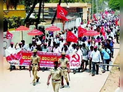 ಕನಿಷ್ಟ ವೇತನ ಶ್ರೇಣಿಗೆ ಆಗ್ರಹಿಸಿ ಕಾಲ್ನಡಿಗೆ ಜಾಥಾ