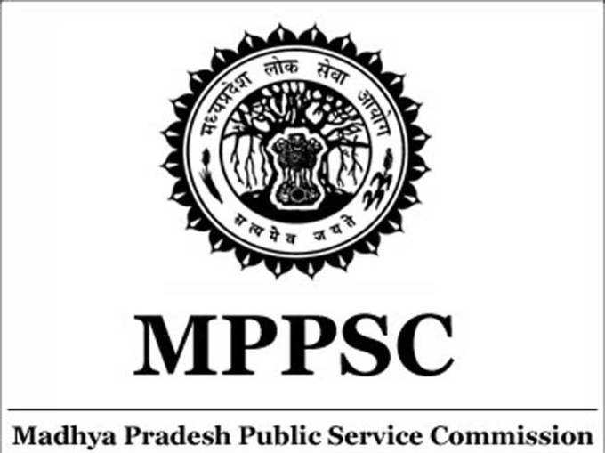 MPPSC ने निकालीं 50 पदों पर वेकंसी
