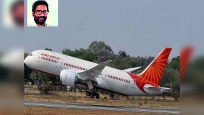 Air India cabin crew says it does not feel safe flying Gaikwad 