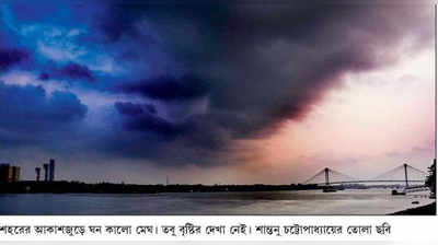 মরীচিকা থেকে মরুদ্যান হতে মই চাই মেঘের