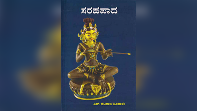 ಟಾಪ್‌ ಟೆನ್‌ ಪುಸ್ತಕ