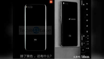 Xiaomi Mi 6 और Mi Max 2 के स्पेसिफिकेशंस लीक