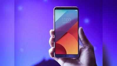 LG G6 की शिपिंग शुरू, भारत में दो हफ्तों में हो सकता है लॉन्च