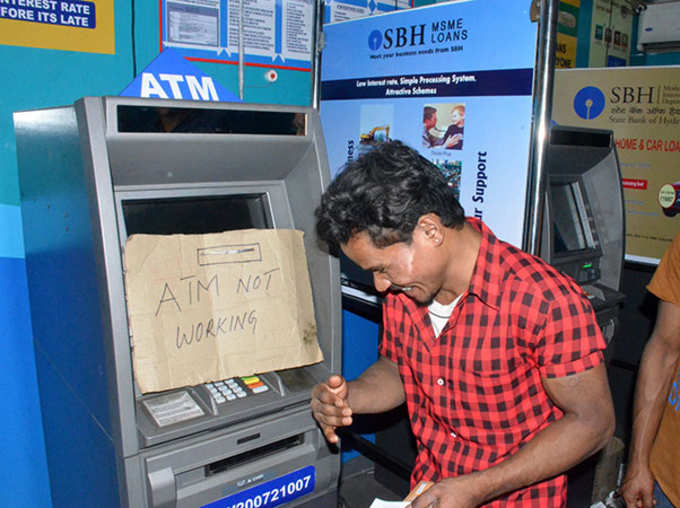 ATM के 50 साल पूरे, आगे की डगर कठिन