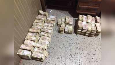 खुफिया निदेशालय ने जब्त किए 15.75 करोड़ के 500 और 1,000 के पुराने नोट