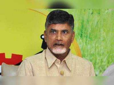 ‘ఎన్డీయే మీట్‌’కు చంద్రబాబు నాయుడు