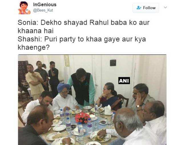 सोनिया गांधी के साथ डिनर पर कांग्रेस नेता, लोगों ने ली मौज!