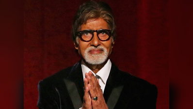अमिताभ बच्चन की तबीयत से बिगड़ा फिल्मों की शूटिंग का शेड्यूल