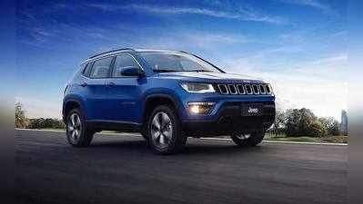 #JeepCompass கார் இந்திய சந்தையில் அறிமுகம்!