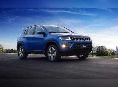 #JeepCompass கார் இந்திய சந்தையில் அறிமுகம்!