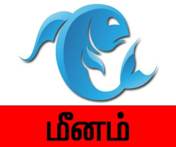 இன்று நாள் எப்படி?   (14-04-2017)