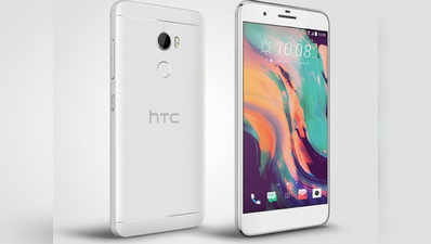 4000 mAh बैटरी वाला HTC One X10 स्मार्टफोन लॉन्च