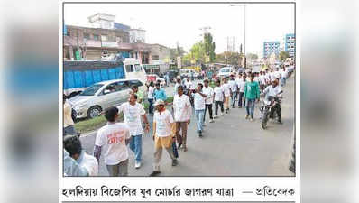 কাঁথির সাফল্যে ঘর গুছোতে সক্রিয় বিজেপি