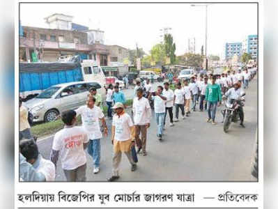 কাঁথির সাফল্যে ঘর গুছোতে সক্রিয় বিজেপি