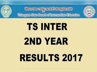 నేడు తెలంగాణ ఇంటర్ ఫలితాలు విడుదల