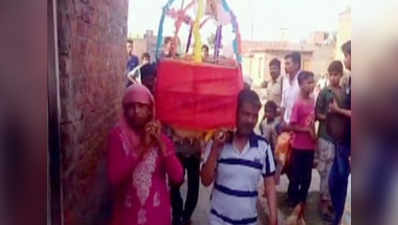 Breaking stereotype, daughter performs mothers last rites 