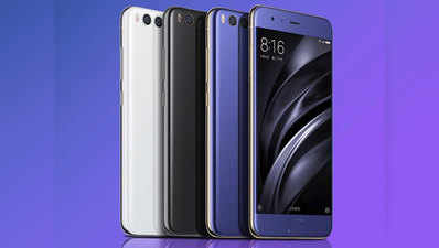 Xiaomi Mi 6 स्मार्टफोन लॉन्च, जानें क्या है खास