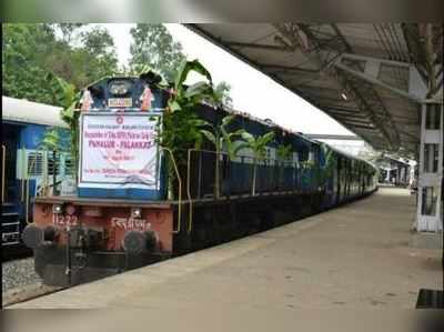 പച്ചക്കൊടി മാറി വീശി, ഉദ്ഘാടകരെ കയറ്റാതെ പാലരുവി പോയി