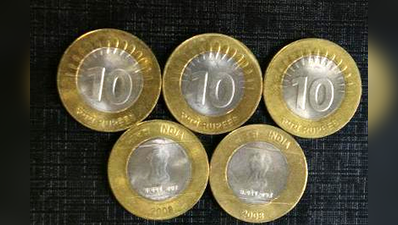 10 ರೂ. ನಾಣ್ಯಗಳಲ್ಲಿ ಸಂಬಳ ಪಾವತಿಸಿದ ಕಂಪನಿ!