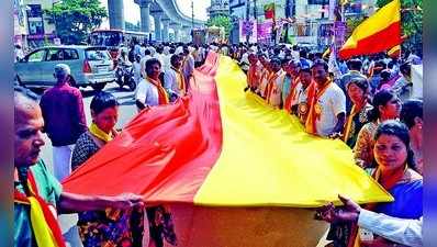 ಬೆಂಗಳೂರು ಉಳಿದರೆ ಕನ್ನಡವೂ ಉಳಿದೀತು