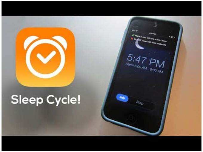 स्लीप साइकल