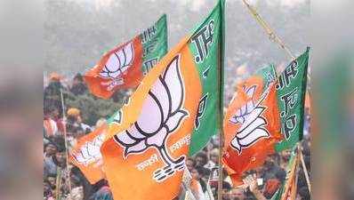 नगरसेवकों को BJP का संदेश, भ्रष्टाचार कतई बर्दाश्त नहीं