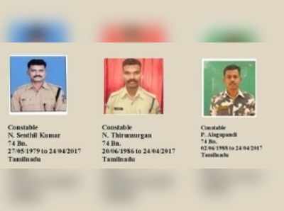 சுக்மா நக்ஸல் தாக்குதல்: தமிழக வீரர்கள் 3 பேர் வீரமரணம்