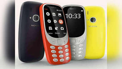 भारत में Nokia 3310 का प्री-ऑर्डर 5 मई से शुरू, कीमत 4000 रुपये से कम: रिपोर्ट