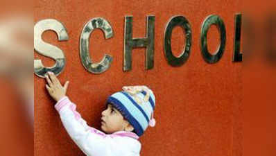 स्कूल अलॉट होने पर भी 9,870 बच्चों को नहीं मिला ऐडमिशन