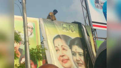 AIADMK merger: VK Sasikala banners removed from party headquarters in Chennai 