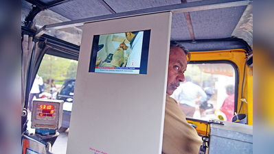 ಮಂಗಳೂರಿನ ರಿಕ್ಷಾಗಳಿಗೆ ಬಂತು ಟ್ಯಾಬ್‌ ಭಾಗ್ಯ