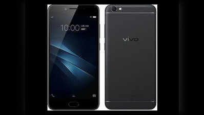 Vivo V5s सेल्फी फोकस्ड स्मार्टफोन आज भारत में होगा लॉन्च, जानें कीमत