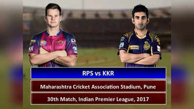 RPS vs KKR, IPL 2017: Match summary 