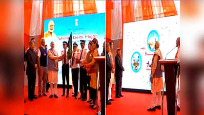 PM Modi launches UDAN scheme, says aviation sector in India is filled with opportunities 