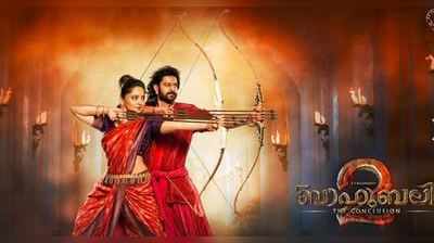 Baahubali 2: ടിക്കറ്റിനായി വലഞ്ഞ് കൊച്ചിക്കാർ