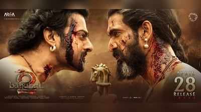 Baahubali 2: ബാഹുബലി 2ന്റെ ആദ്യ റിവ്യൂ വായിക്കാം