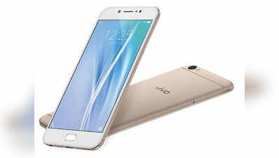 देखें, कैसा है 20 मेगापिक्सल सेल्फी कैमरे वाला Vivo V5s