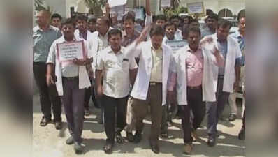 Coimbatore: Doctors stage road roko protest for service quota 