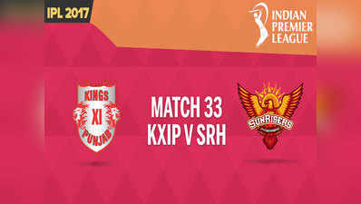 LIVE ब्लॉग: किंग्स XI पंजाब vs सनराइजर्स हैदराबाद