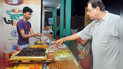 বাগবাজারে শুরু ‘স্বাদে -আহ্লাদে ’