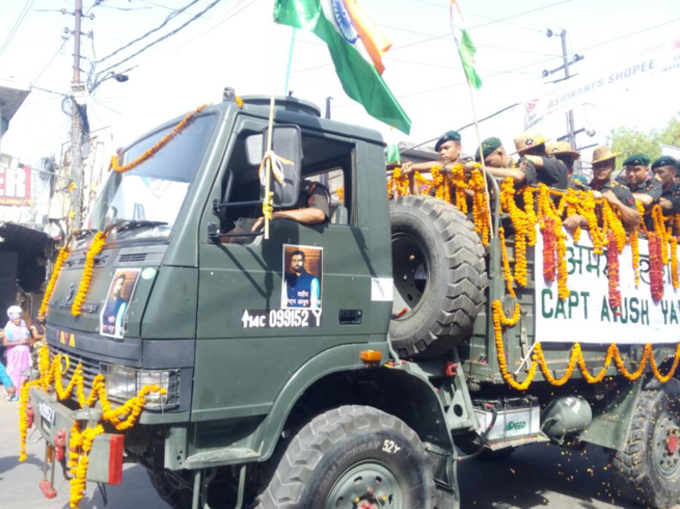 घर लाया गया कैप्टन आयुष का पार्थिव शरीर