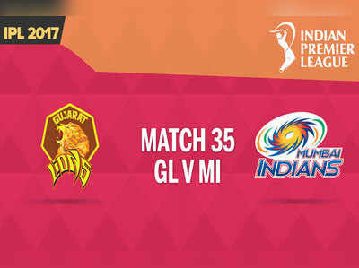 IPL LIVE ब्लॉग: गुजरात लायंस vs मुंबई इंडियंस