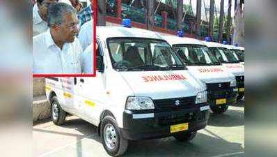 Kerala CM Pinarayi Vijayan distributes ambulances to rural hospitals 