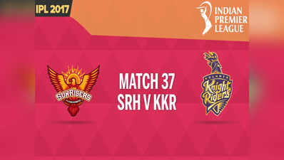 IPL ब्लॉग: सनराइजर्स हैदराबाद vs कोलकाता नाइट राइडर्स